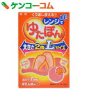 レンジでゆたぽん Lサイズ ふわふわカバー付[ゆた