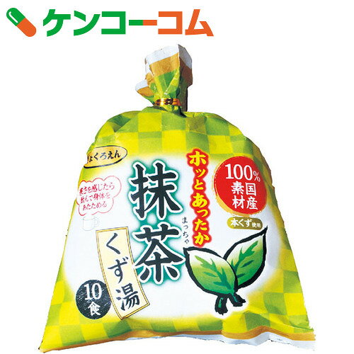 ぎょくろえん 国産素材100% 抹茶くず湯 10食[ぎょくろえん くず湯(葛湯)]...:kenkocom:11263562