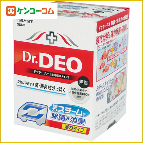 【数量限定】カーメイト ドクターデオ スチームタイプ DSD5 20ml[Dr.DEO(ド…...:kenkocom:11267688