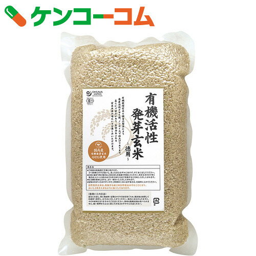 オーサワ 国内産 有機活性発芽玄米 2kg[オーサワジャパン 玄米]【あす楽対応】【送料無料】...:kenkocom:11271857