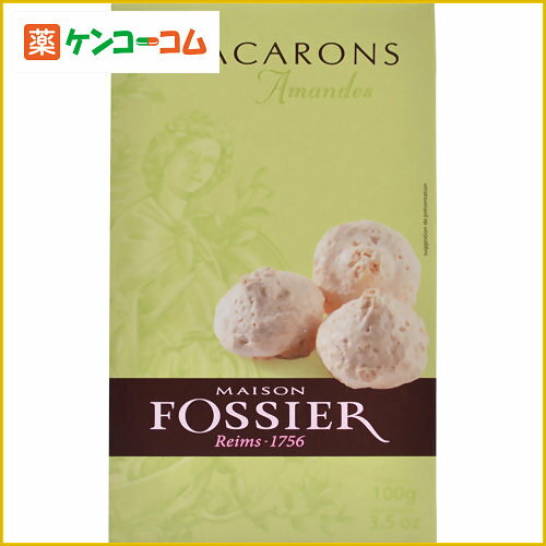 フォシエ アーモンドマカロン 100g/フォシエ/マカロン/税込\1980以上送料無料フォシエ アーモンドマカロン 100g[フォシエ マカロン ケンコーコム]