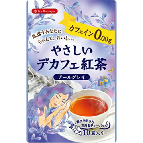 ティーブティック やさしいデカフェ紅茶 アールグレイ 10ティーバッグ[ティー・ブティック(Tea.Boutique) カフェインレス紅茶]【RCP】