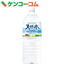 サントリー 天然水 南アルプス 2L×12本[サン