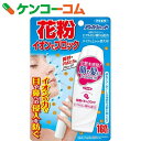 アレルシャット 花粉 イオンでブロック 160回分