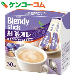 ブレンディ スティック 紅茶オレ 11g×30本[AGF ブレンディ スティック紅茶(紅茶粉末)]【あす楽対応】