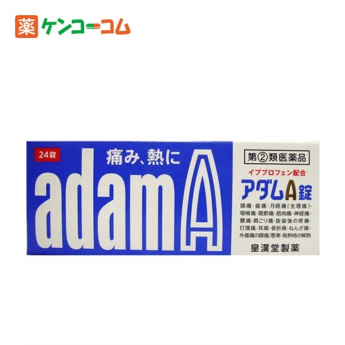 A_A 24[A_A ɂݎ~/]y(2)ވiz