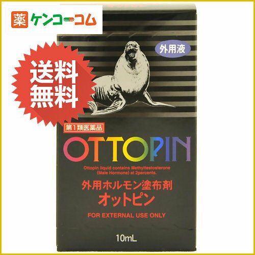 Opzhz܃Ibgs 10ml[OTTOPIN(Ibgs) @\P/jzOp]y1ވiz