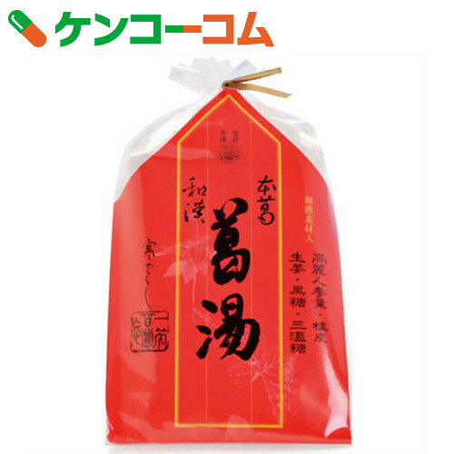 本葛 和漢葛湯 21g×5袋[坂利製麺所 くず湯(葛湯)]...:kenkocom:11367327