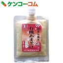 有機 あまざけ(甘酒) すりタイプ 250g[マル
