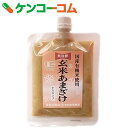 有機 玄米あまざけ(玄米甘酒) すりタイプ 250