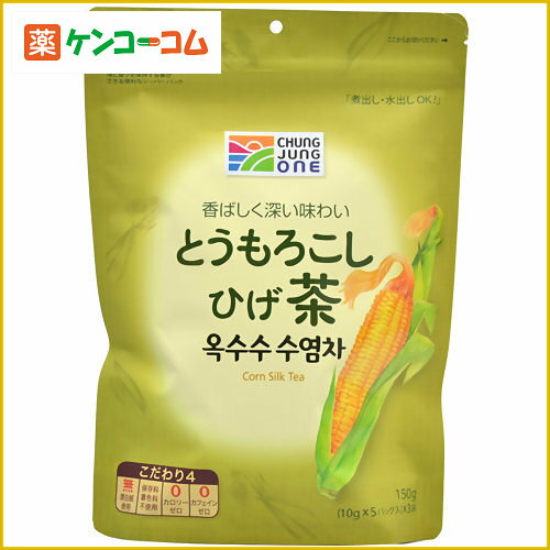 とうもろこしひげ茶 150g/大象ジャパン(デサン)/とうもろこしのひげ茶/税込2052円以上送料無料とうもろこしひげ茶 150g[【HLS_DU】とうもろこしのひげ茶]