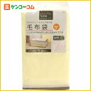 MCT 毛布袋 持ち手付 55×70×28cm[【