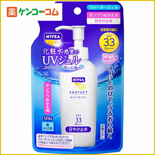 jxAT veNgEH[^[WF SPF33 |v߂p 125g[ԉ jxA UVWF Ă~ O΍ PR[R]