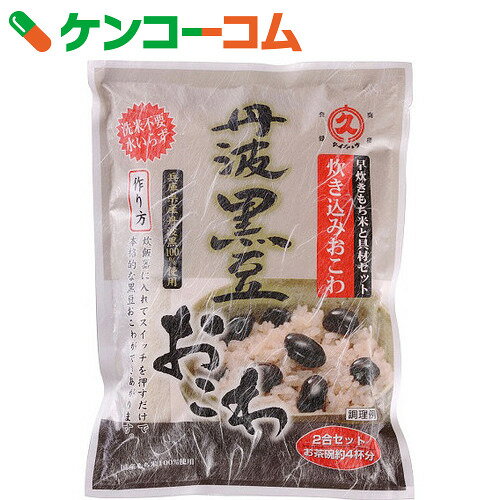 ダイキュウ 丹波黒豆おこわ 625g[ダイキュウ 炊き込みご飯の素]【あす楽対応】...:kenkocom:11332574