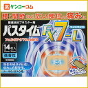 【第2類医薬品】パスタイムFX7-L ワイドサイズ