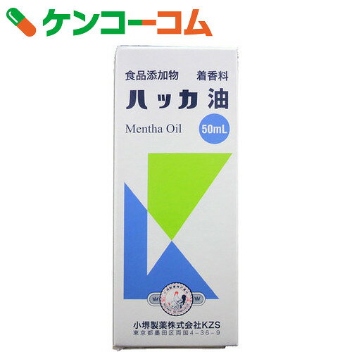 ハッカ油 50ml[ハッカ油]...:kenkocom:11327129