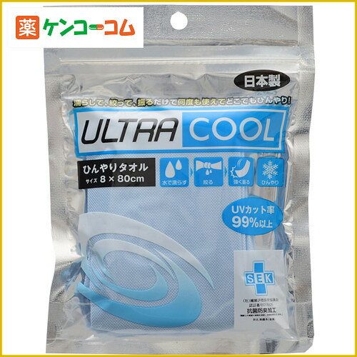 ウルトラクール ひんやりタオル ライトブルー 8×80cm/伊藤忠HF/冷感タオル/税込2052円以上送料無料ウルトラクール ひんやりタオル ライトブルー 8×80cm[【HLS_DU】伊藤忠HF 冷感タオル]