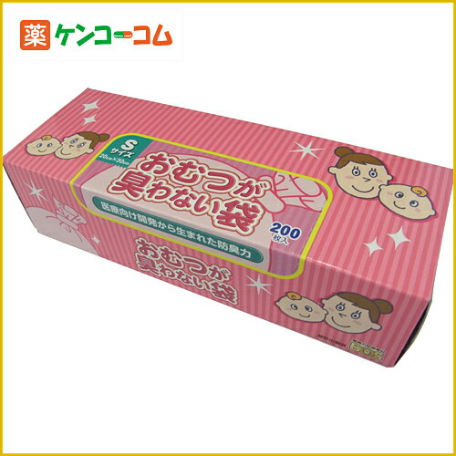 BOS(ボス) おむつが臭わない袋 ベビー用箱型 Sサイズ 200枚入[BOS(ボス) お…...:kenkocom:11400709