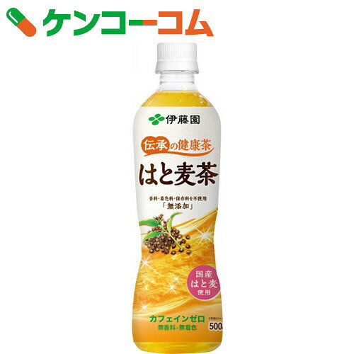 伊藤園 伝承の健康茶 はと麦茶 500ml×24本[伝承の健康茶 お茶(清涼飲料水)]【あす楽対応】【送料無料】