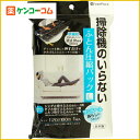 KP 掃除機のいらないふとん圧縮パック L[【HL