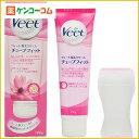 ヴィート 除毛クリーム チューブフィット 短いムダ