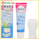 ヴィート 除毛クリーム チューブフィット 敏感肌用