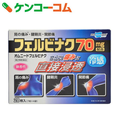 【第2類医薬品】オムニード フェルビナク 冷感 28枚入(7枚×4袋)[オムニード](セルフメディケーション税制対象)