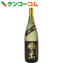 【数量限定】さつま無双 極の黒 ...