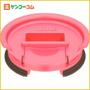 サーモス 真空断熱タンブラー用フタ ピンク JDA