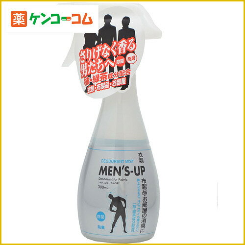 MEN’S-UP ミスト消臭剤 シトラスフローラルの香り 300ml[MEN'S-UP(メ…...:kenkocom:11340866