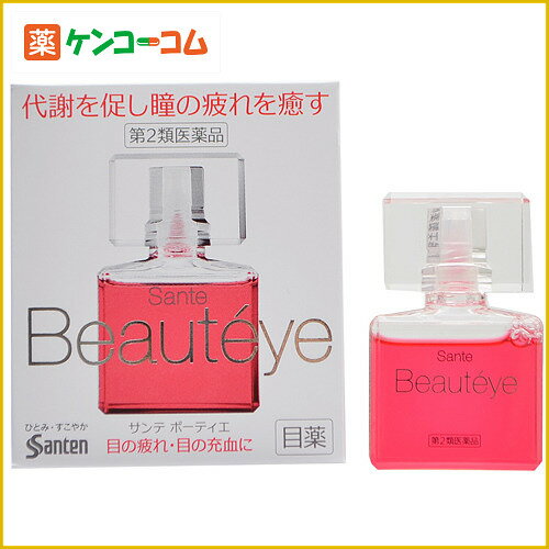 サンテ ボーティエ 12ml/サンテ/目薬・洗眼剤/目薬/目の充血・目の疲れ/税込\1980以上送料無料サンテ ボーティエ 12ml[サンテ 目薬・洗眼剤/目薬/目の充血・目の疲れ]【第2類医薬品】