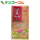 チョコラBB 美チョコラ コラーゲン 120粒[チ