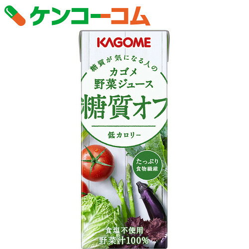 カゴメ 野菜ジュース 糖質オフ 200ml×24本[野菜ジュース 野菜ジュース]【kgm1…...:kenkocom:11399604