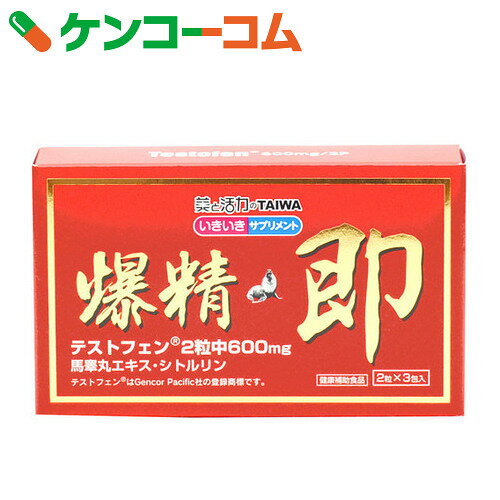 爆精・即 2粒×3包[大和製薬 フェヌグリーク(コロハ)]【送料無料】...:kenkocom:11342322