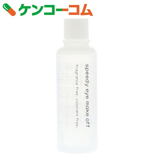 エテュセ スピーディーアイメークオフ 100ml[エテュセ クレンジング ポイントメイク用…...:kenkocom:11342501