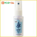 ブリーズガーデン SPFスプレー SPF27 PA