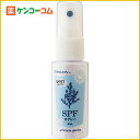 ブリーズガーデン SPFスプレー SPF27 PA+++ 30ml/ディーアール/日焼け止めスプレー/税込\1980以上送料無料ブリーズガーデン SPFスプレー SPF27 PA+++ 30ml