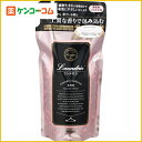 ランドリン 柔軟剤 ロマンティックフローラル つめ