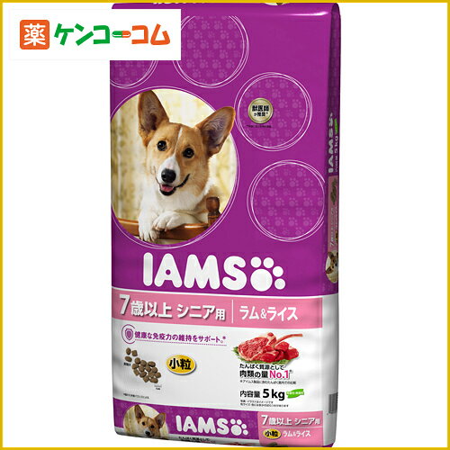 アイムス 高齢犬用 7歳以上用(シニア) ラム&ライス小粒 5kg[ IAMS ペットフード ドッグフード ドライ 6.5kg廃番]_アイムス 高齢犬用 7歳以上用(シニア) ラム&ライス小粒 5kg/アイムス/ドッグフード(高齢犬・シニア用)/送料無料