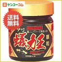 蟻力王 顆粒 100g[蟻(アリ)]【あす楽対応】【送料無料】