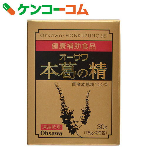 オーサワ 国産 本葛の精 1.5g×20包[オーサワ 葛]【送料無料】...:kenkocom:11348252