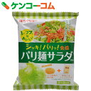 ダイショー パリ麺サラダ用セット...