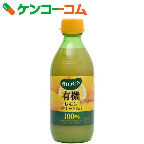 ビオカ 有機レモンストレート 果汁100% 360ml[ビオカ レモン果汁]...:kenkocom:11348331