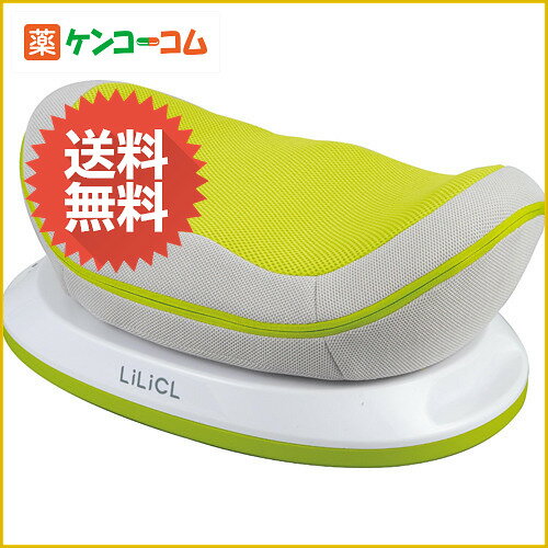 LiLiCL シェイプエクササイズ グリーン LL-EX1301GR/LiLiCL/シェイプアップ機器/送料無料LiLiCL シェイプエクササイズ グリーン LL-EX1301GR