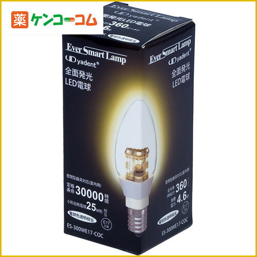 ヤーデン LED電球 ミニクリプトン型 (C型) ES-300WE17-COC 電球色透明…...:kenkocom:11350343
