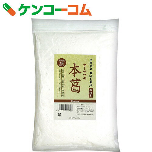 オーサワの本葛(微粉末) 500g[オーサワジャパン 葛]【送料無料】...:kenkocom:11350438