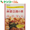 オーサワ 麻婆豆腐の素 180g[オーサワジャパン