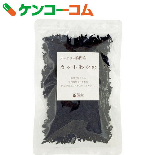 オーサワ 鳴門産 カットわかめ(国産わかめ) 45g[オーサワ 乾燥わかめ(国産)]...:kenkocom:11350546