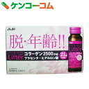 パーフェクトアスタコラーゲン リフター 50ml×