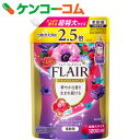フレア フレグランス 柔軟剤 パッションベリーの香